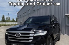 НОВЫЙ Toyota Land Cruiser 300 бронированный (B6/B7)